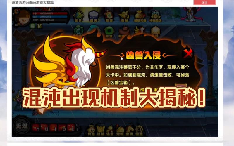 御龙在天小双坐标_御龙在天管亥boss坐标_御龙在天管亥坐标