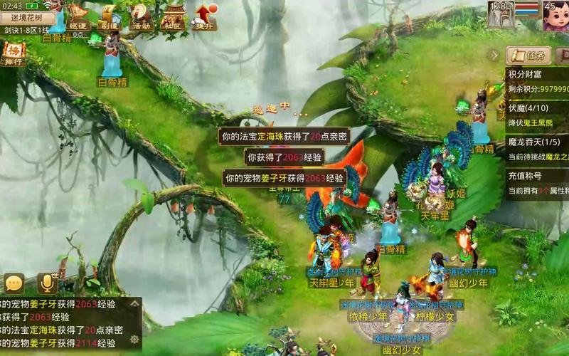 问道sf_问道sf科技辅助_问道sf最新版