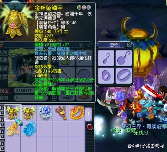 吴王夫差_西游傲剑坐骑梦幻度_梦幻西游吴王夫差矛