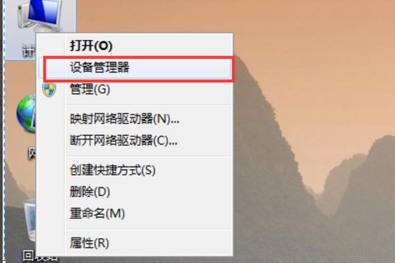 联想z360xp显卡驱动_联想z360_联想z360驱动
