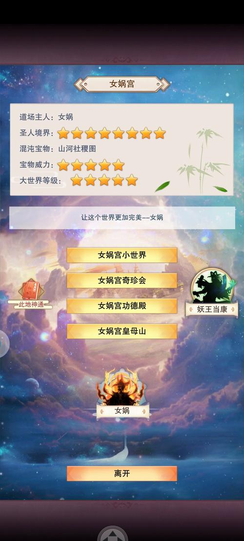 凡人修真2宠物_凡人修真宠物成长祝福到30_凡人修仙传宠物