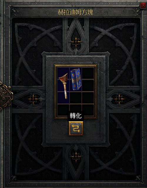 暗黑2怀特之腿在哪_暗黑怀特之腿在哪_怀特之腿怎么用