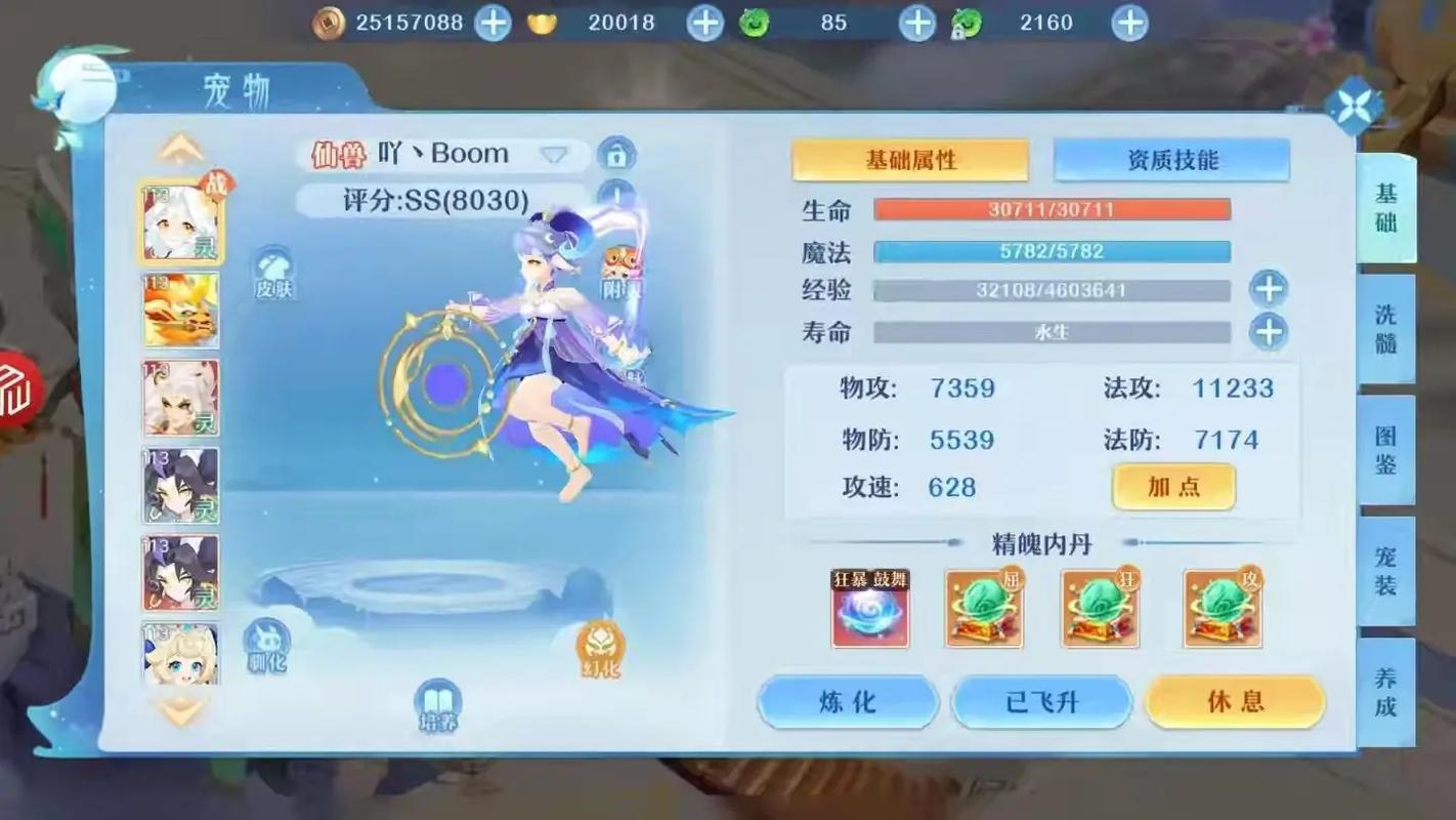 幻想神域商城待领区_神域幻想手游官网_神域幻想礼包激活码