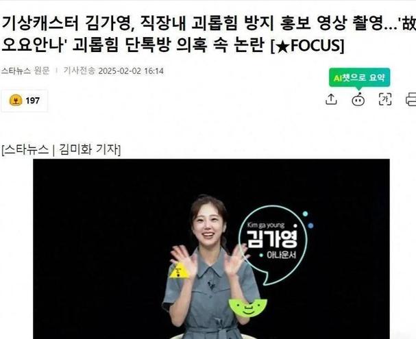 韩国女主播姓朴的_韩国有名主播朴呢_朴妮唛的韩国女主播