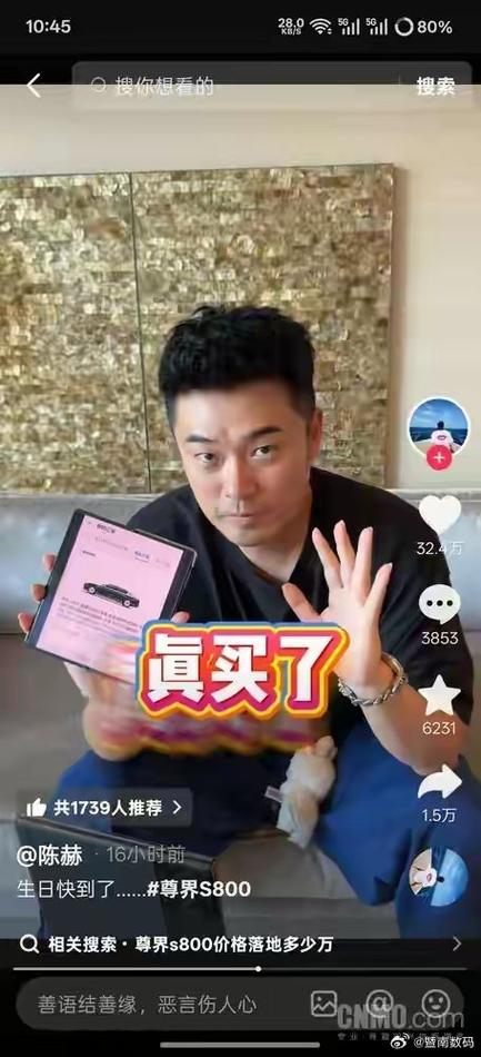 小智陈赫_陈赫虎牙直播小智_陈赫与小智玩英雄联盟