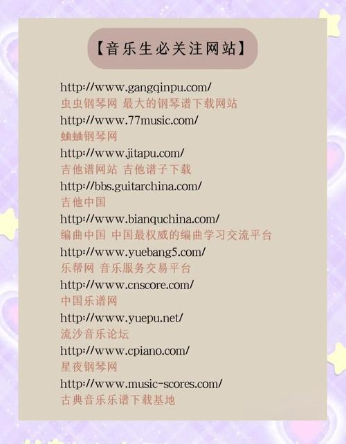 歌词下载网站免费_歌词下载网站哪个最好_下载歌词的网站