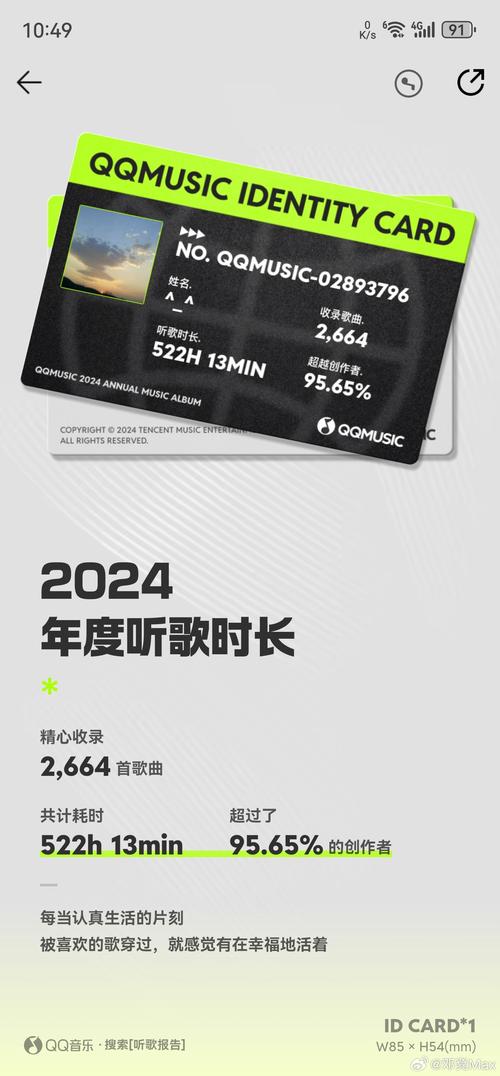 下载音乐免费听歌_2010qq音乐下载_下载音乐歌曲免费下载