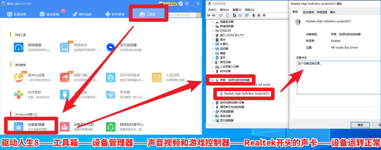 联想y510声卡驱动_联想y550声卡驱动_联想驱动管理声卡驱动