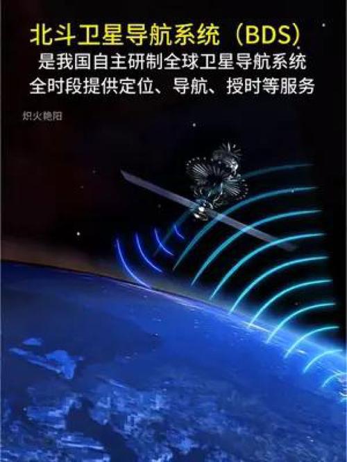 我国自主研发的北斗导航系统，给生活带来了哪些便利？