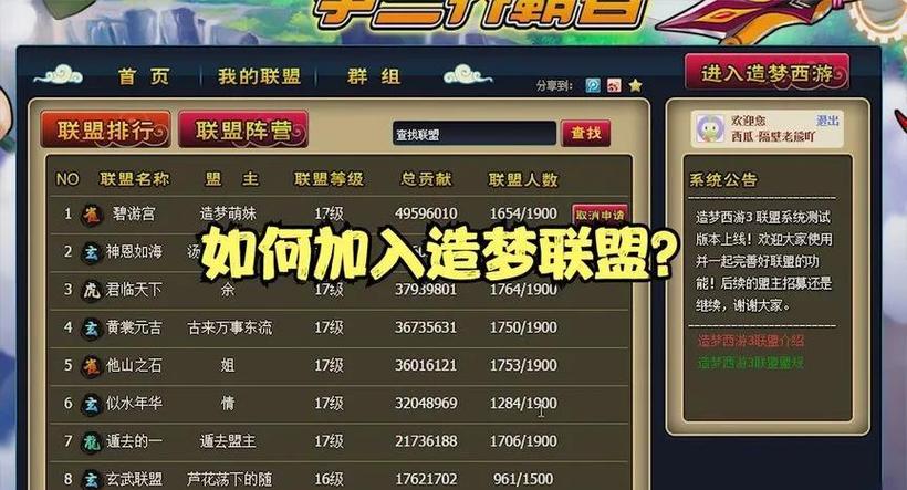 造梦宠物资质_造梦哪里刷宠物经验_造梦3怎么抓宠物