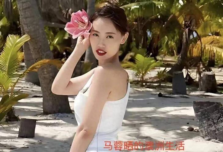 马友蓉 从模特出道的马友蓉走红引发思索，其模式为何难以持久？