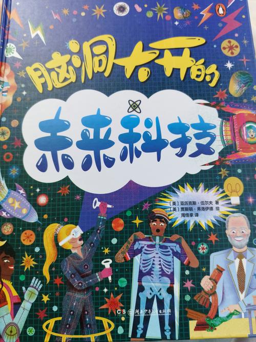 失重空间是什么意思_失重空间_失重空间门票多少钱