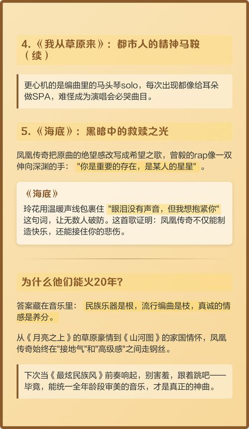 神曲游戏还有人玩吗_神曲游戏图片_pps游戏神曲