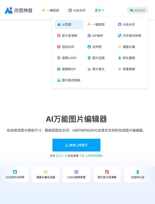 ve修改器最新版_修改器旧版本_2021最新修改器
