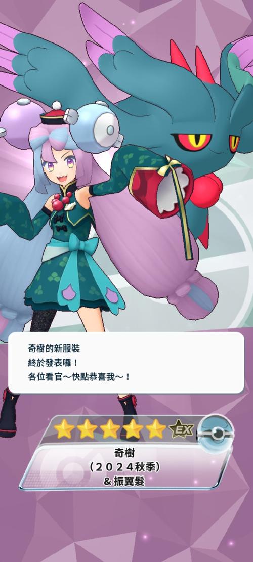 网游之睡神传说_传说网游_小说网游之传说神话