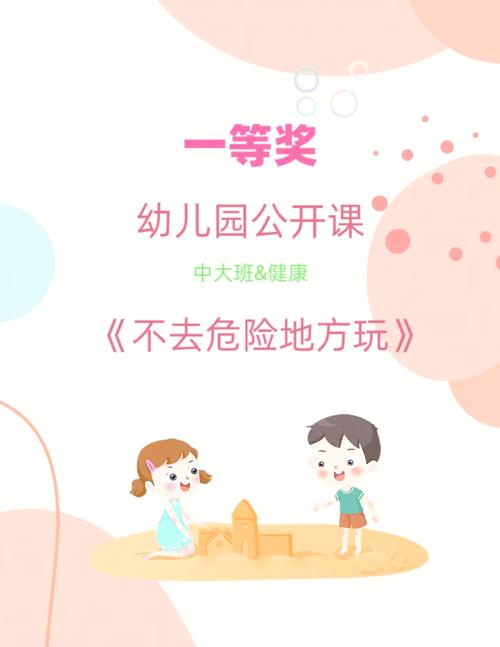 徐州乐园糖果乐园_乐园之扉_K2乐园