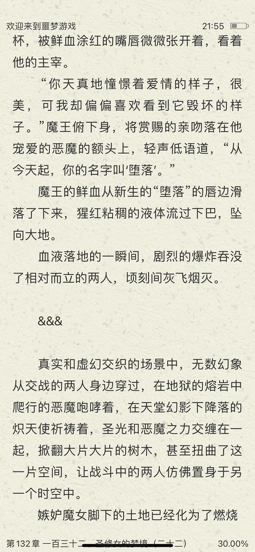 幻龙记第二部_幻龙记日语中字_幻龙记官网