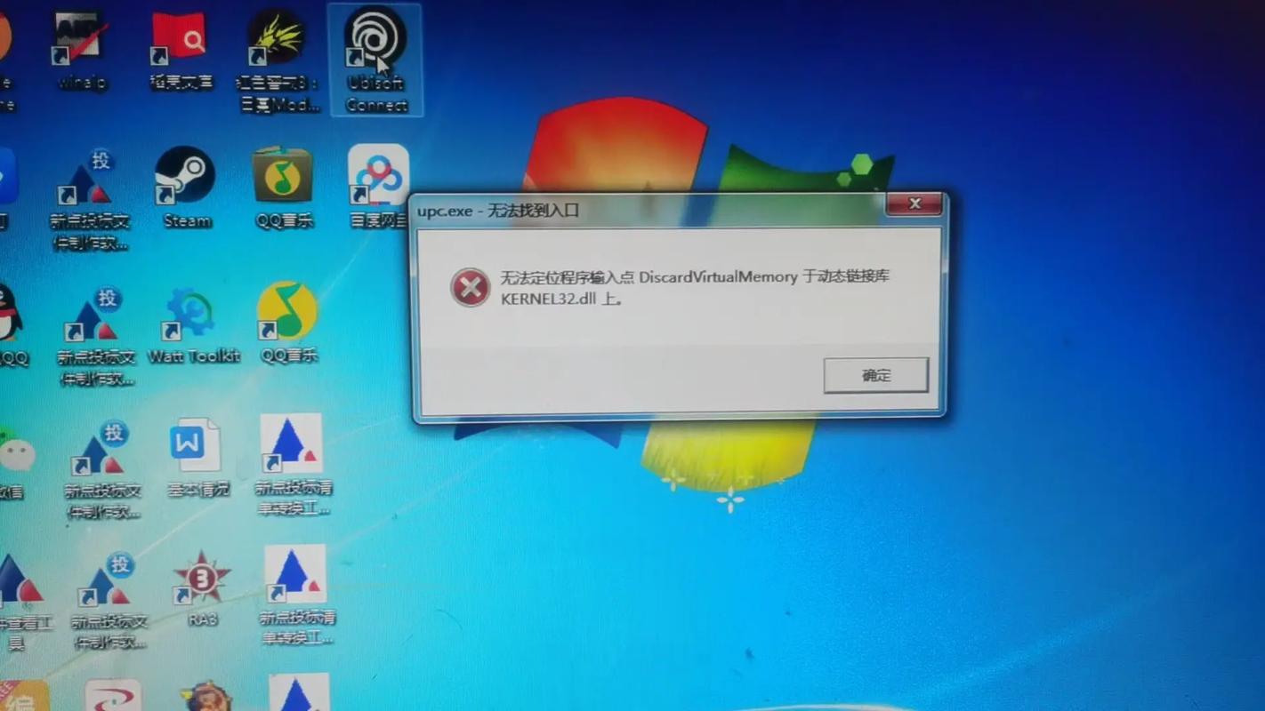 电脑主题win7 Windows 7虽已终止官方支持，但仍受青睐，使用需注意这些问题