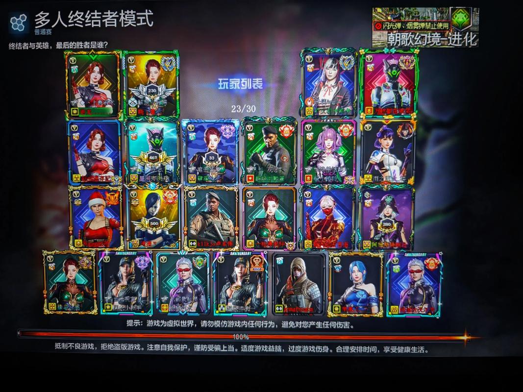 火线精英排位赛_火线精英枪神排位_火线精英枪神赛