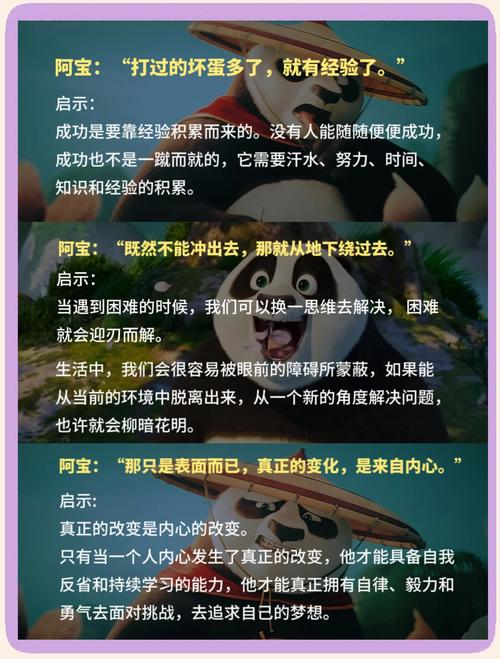 攻攻吧李宇恩全见_攻夫熊猫_菊花香黄包车夫攻