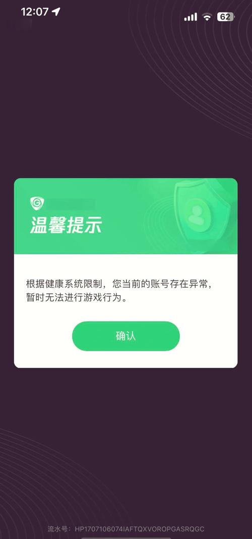 安装游戏权限设置_安装游戏缺少分卷文件怎么解决_qq游戏安装不了