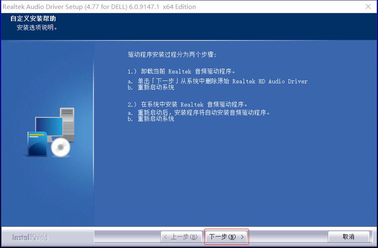 联想驱动管理声卡驱动_联想y550声卡驱动_联想y510声卡驱动