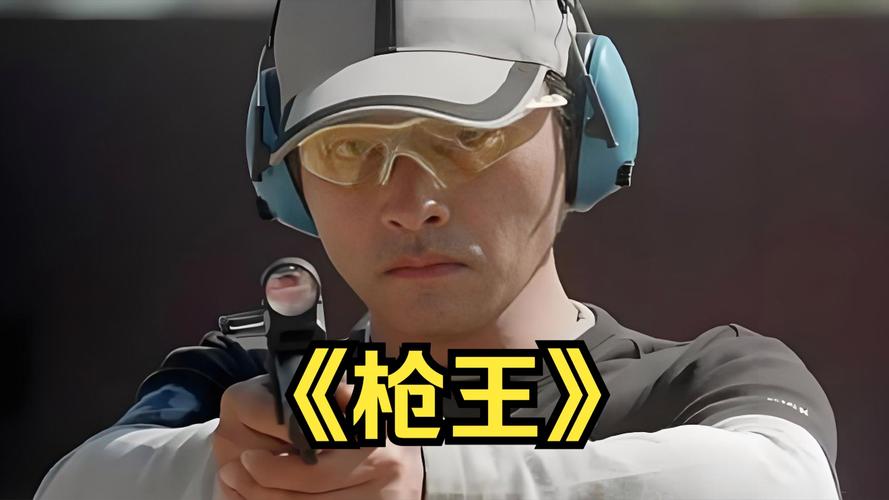 警惕！枪王之王迅雷下载侵权又有风险，支持正版观影