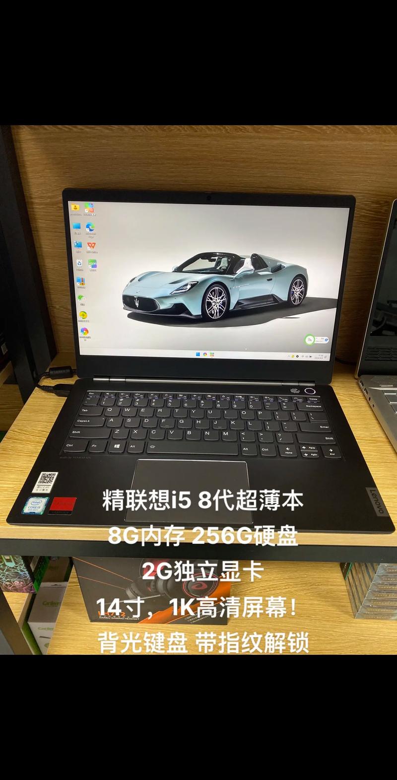 联想N480 i5笔记本回顾：性能瓶颈与散热问题，适用于低要求场景？