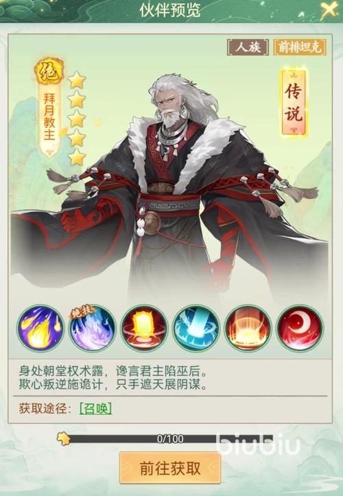 神魔之井_神魔之井_神魔之井