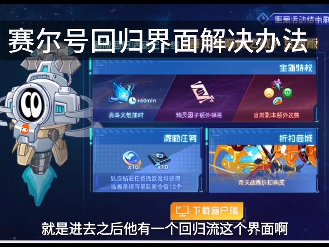 赛尔号没落：童年回忆褪色，失衡更新致玩家流失？