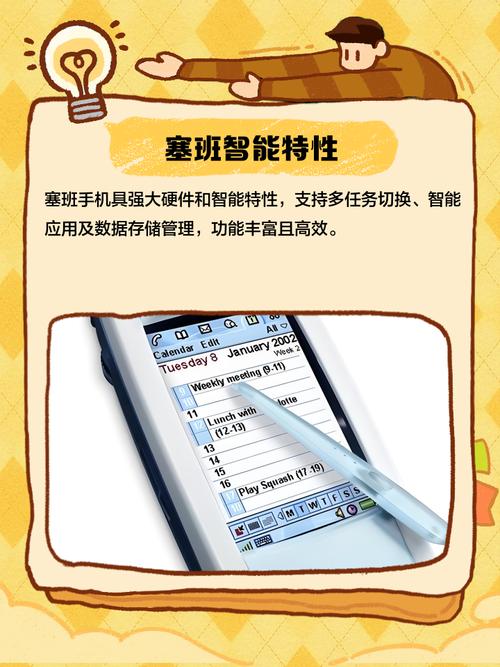 塞班论坛C7板块：功能机到智能机过渡的独特技术乐园