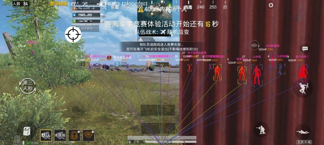 透视自瞄外挂肆虐，穿越火线公平性遭破坏，玩家该如何应对？