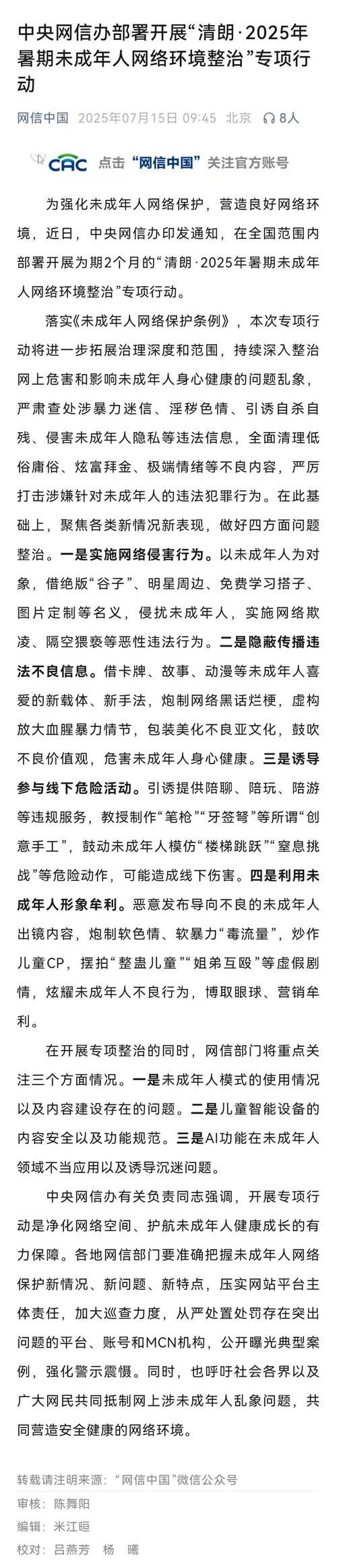 一夜醉后面加_醉后一夜qvod_醉后一夜主要讲什么