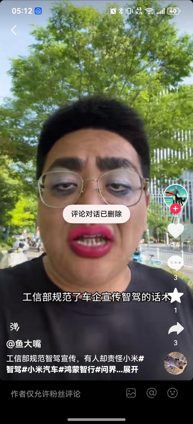 雷帝嘎嘎_雷蒂和嘎嘎_嘎嘎雷迪嘎嘎嘎嘎嘎雷帝嘎嘎