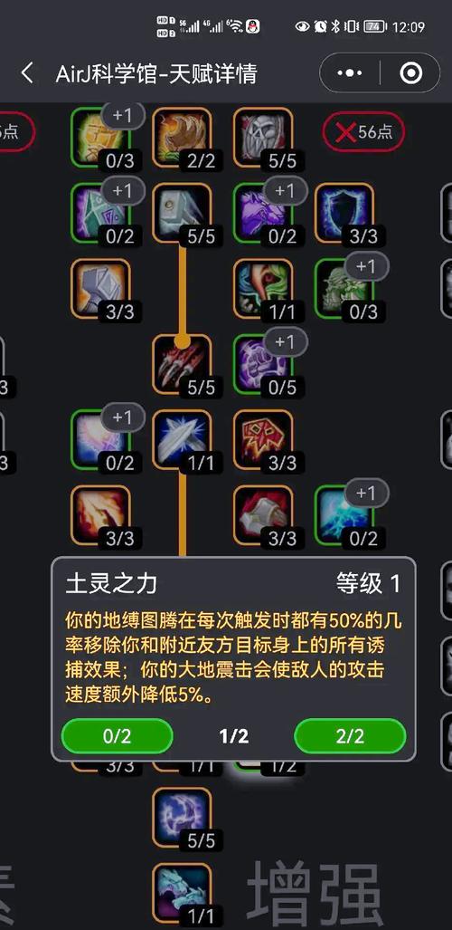 梦幻诛仙手游圣巫加点_圣巫教的游戏主角_圣巫教加点