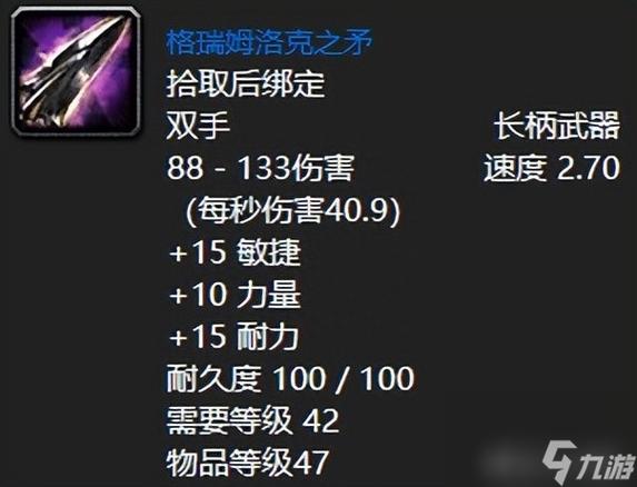 tbc奥达曼掉落_怀旧服奥达曼掉落大全_奥达曼掉落