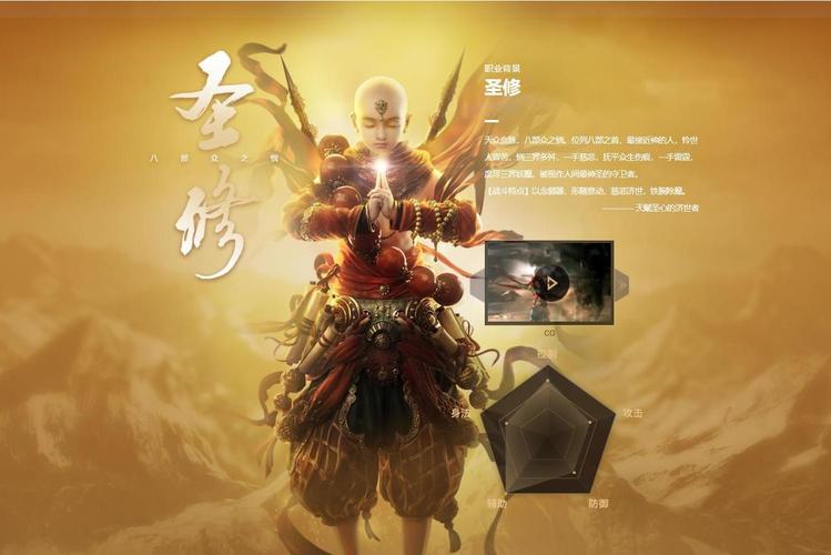 无极魔到_无极神魔传隐藏英雄厉害吗_无极神魔传
