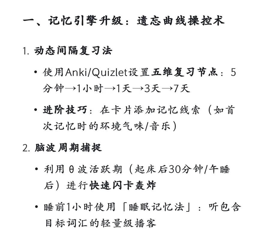 背单词可以死记硬背吗_单词随意背_随时随地背单词
