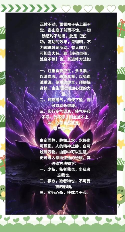 斗战神入定修炼怎么弄_斗战神炼格系统_斗战神修炼点炼化