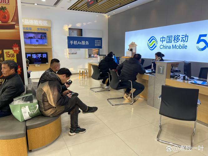 河南移动营业厅_河南移动通信营业厅_河南移动营业庁