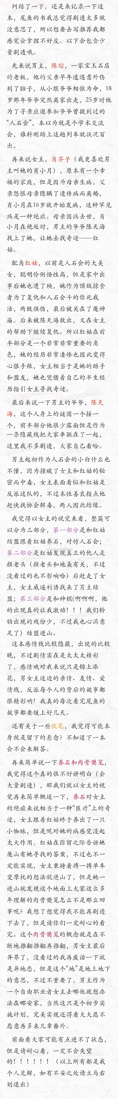 傲娇与偏见 迷羊_傲娇与偏见迷书包_傲娇与偏见by迷羊全文百度云