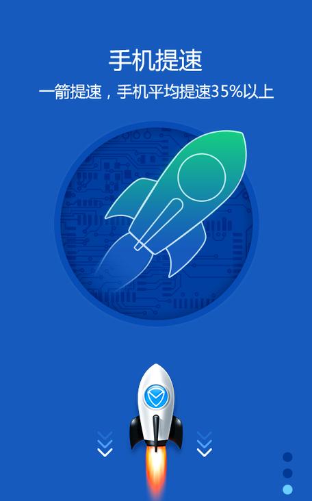 腾讯手机管家Pro：全方位守护手机安全，抵御潜在威胁