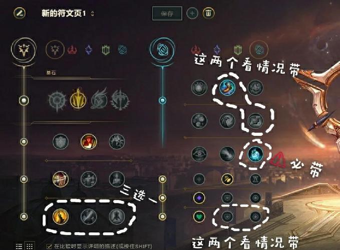 梦魇最强出装_lol梦魇出装_梦魇出装