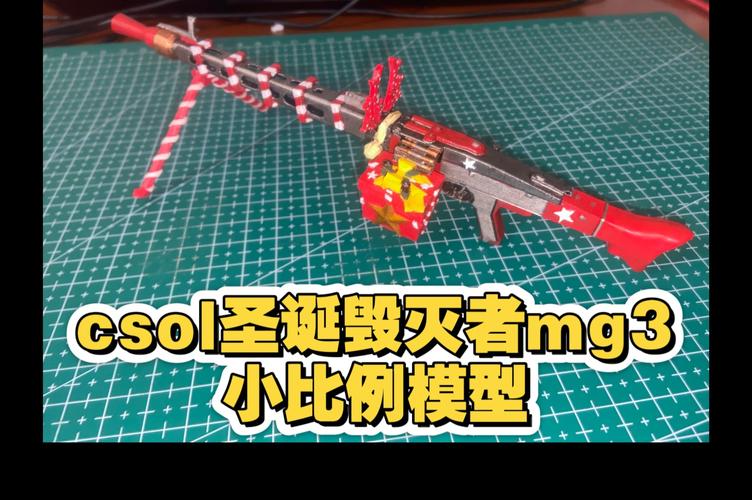 csol圣诞毁灭者_csol圣诞毁灭者怎么样_csol圣诞毁灭弹道太飘了