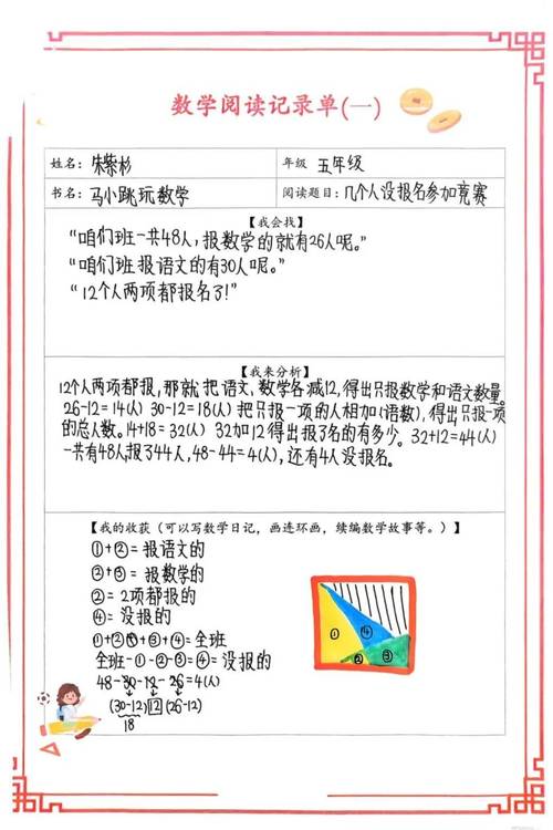 猪猪电子书TXT_猪猪电子书_猪猪电子书阅读