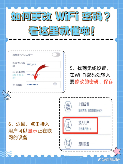 无线网络密钥_无线网密钥是什么意思_无线网络密钥是无线网密码吗