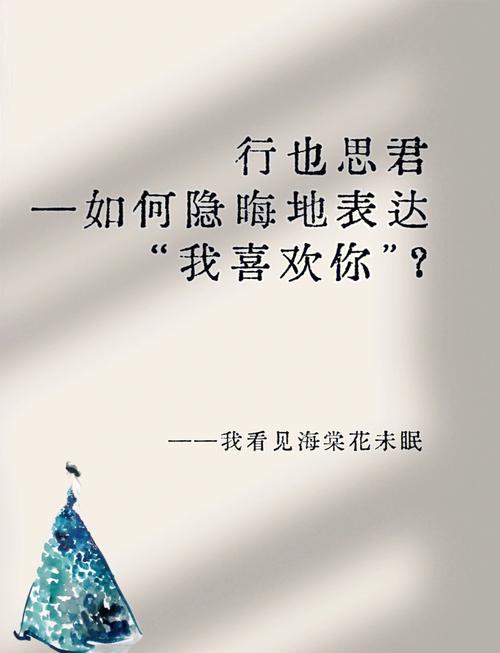 喜欢是信仰_喜欢一个人是信仰吗_别不信我是真的喜欢你