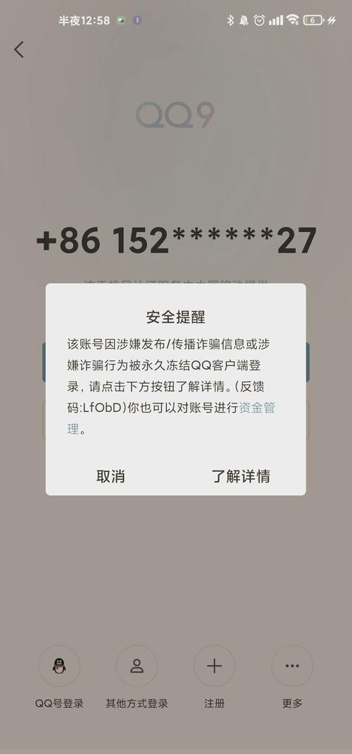 彩虹qq软件_qq彩虹版下载_彩虹qq官网