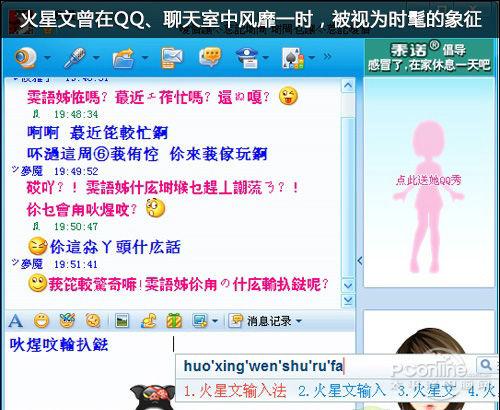 聊天室聊天_网络聊天室的设计与实现方案_网络聊天室
