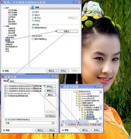 卡巴拉_卡巴fans_卡巴匹林钙的作用与功效
